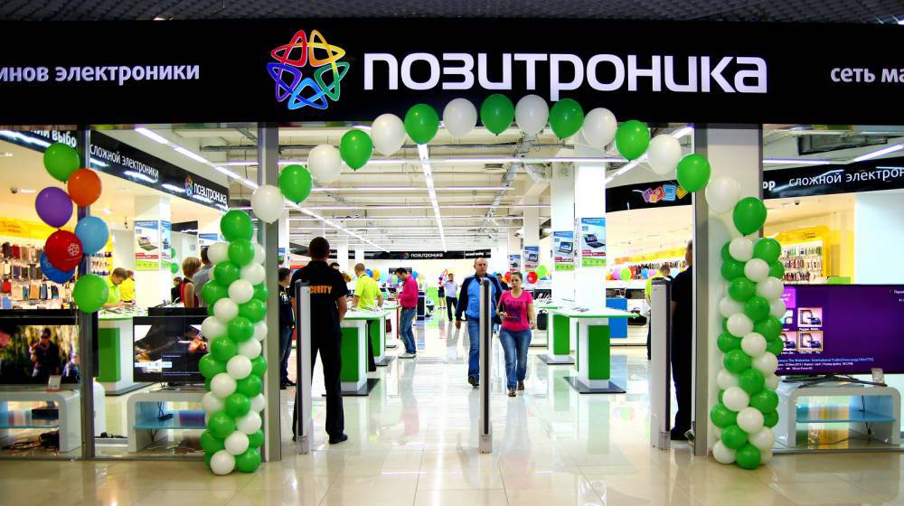 «Позитроника» 