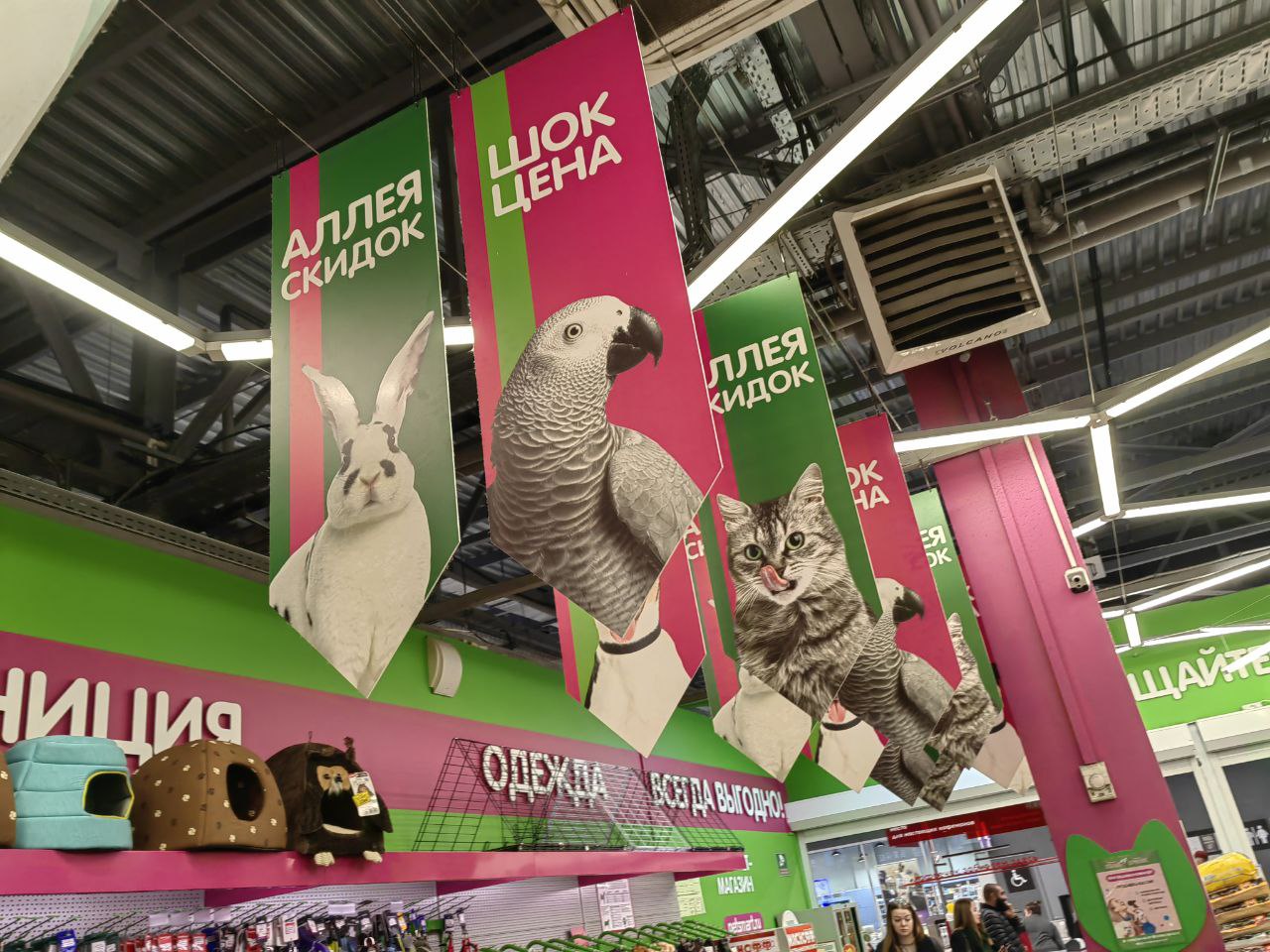 Фото: Наталья Марова/Retail.ru