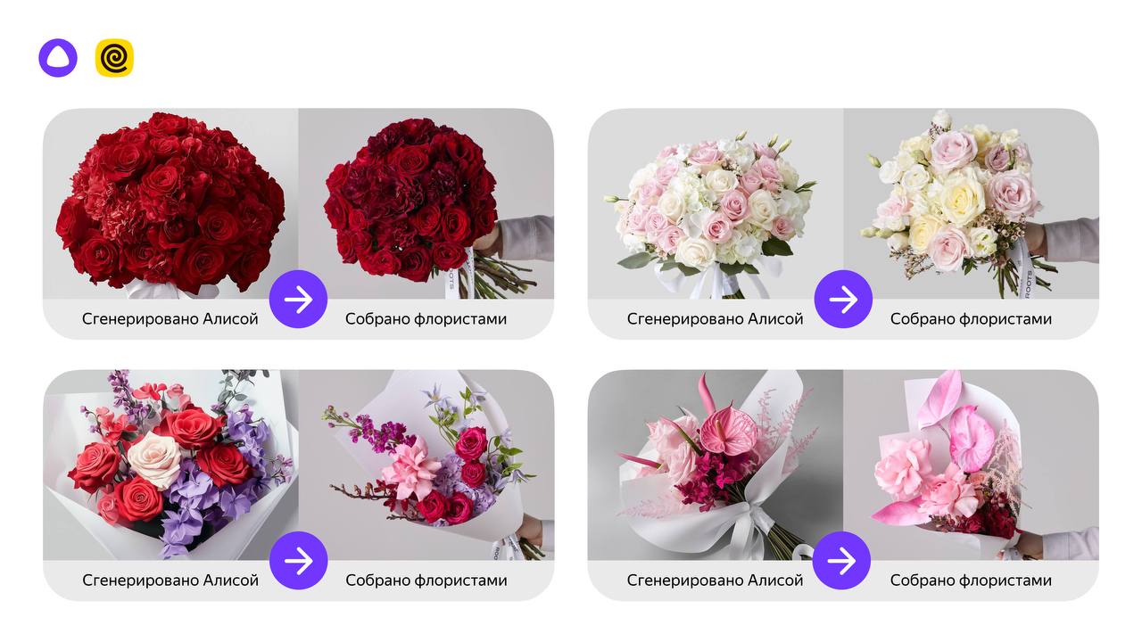 фото - Яндекс Еда.jpg