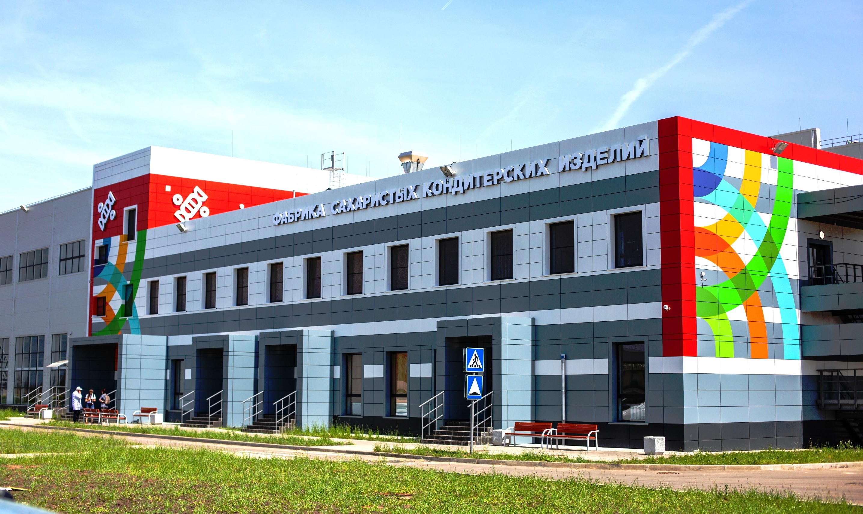 «Магнит» внедрил ERP-систему 1С для крупнейшего на юге России предприятия по выпуску кондитерских изделий