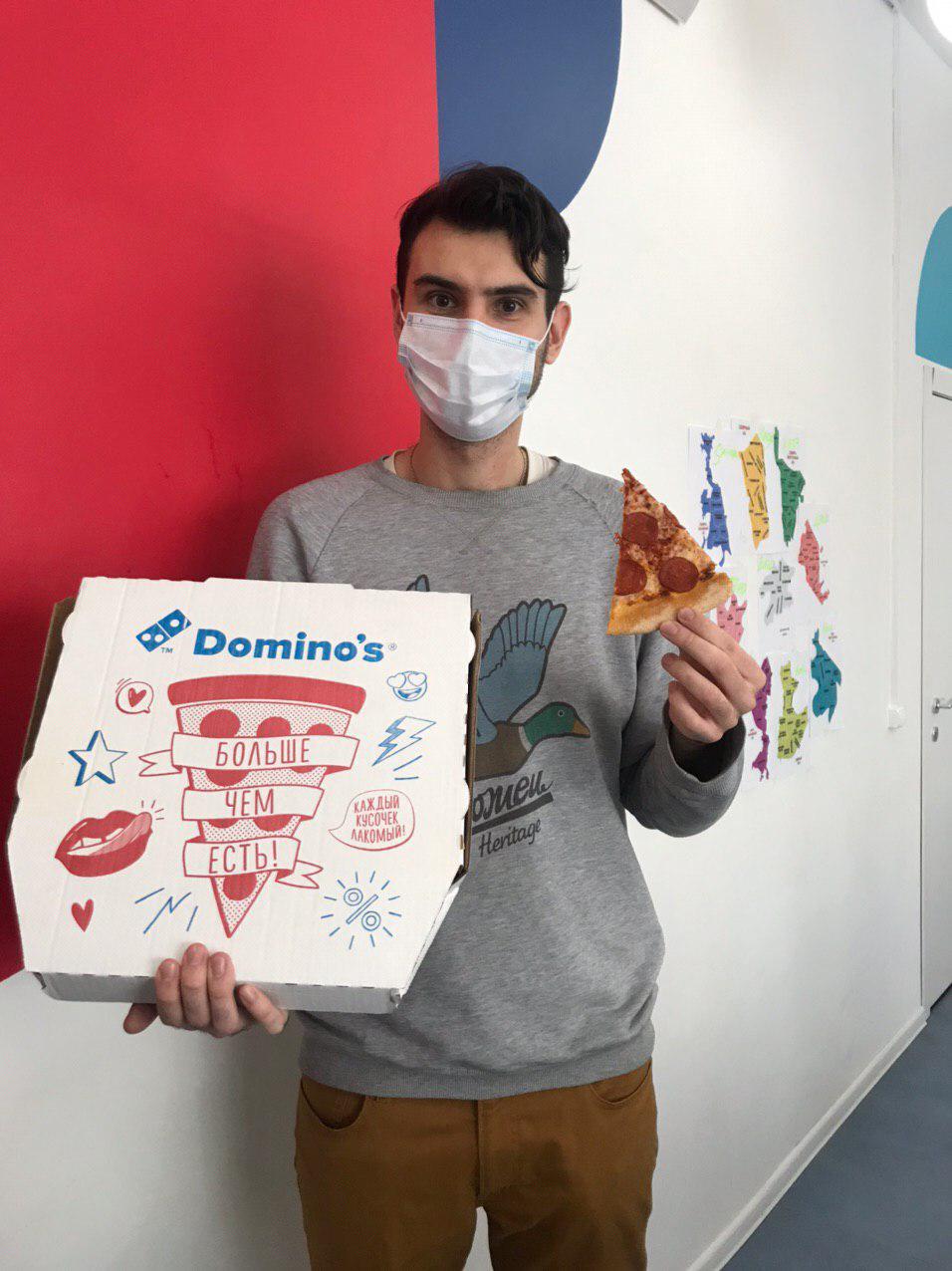 Domino’s Pizza