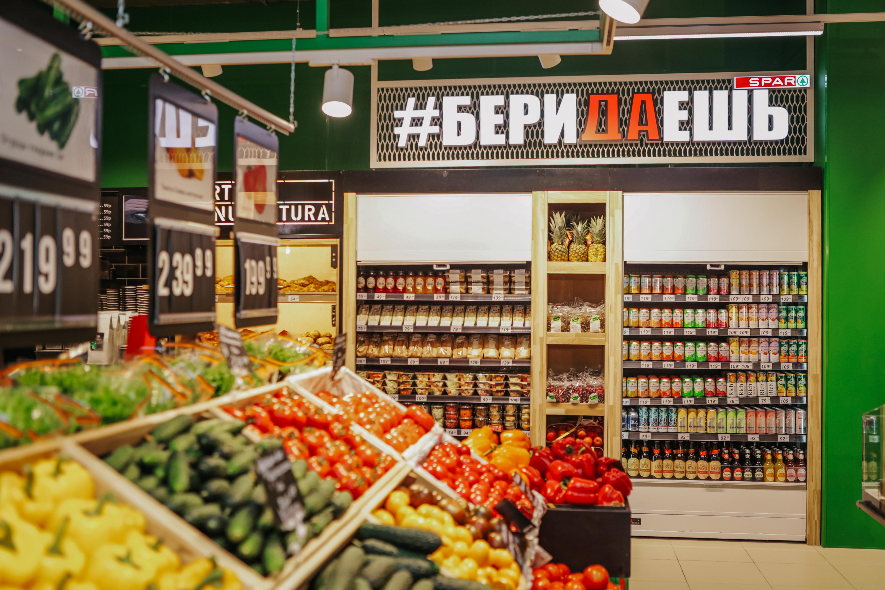 Фото: Spar Калининград