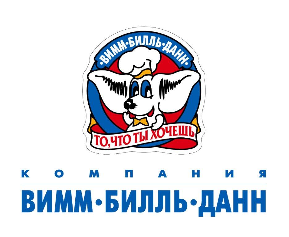 Магазин Вимбильданн Нижний Новгород Фото
