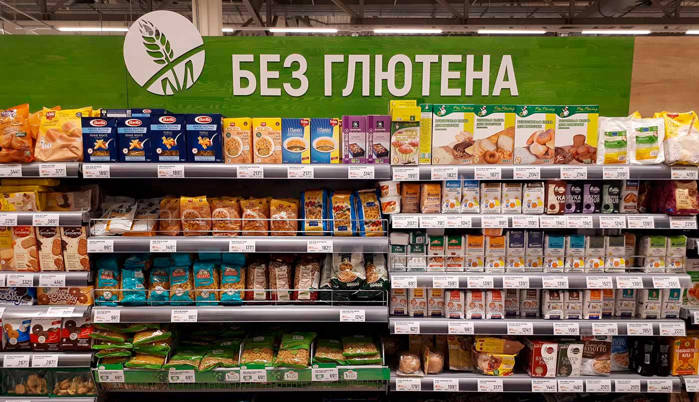 Без продуктовый. Веганские продукты в магазине. Веганская продукция в магазинах. Веган продукты в магазине. Безглютеновые продукты.