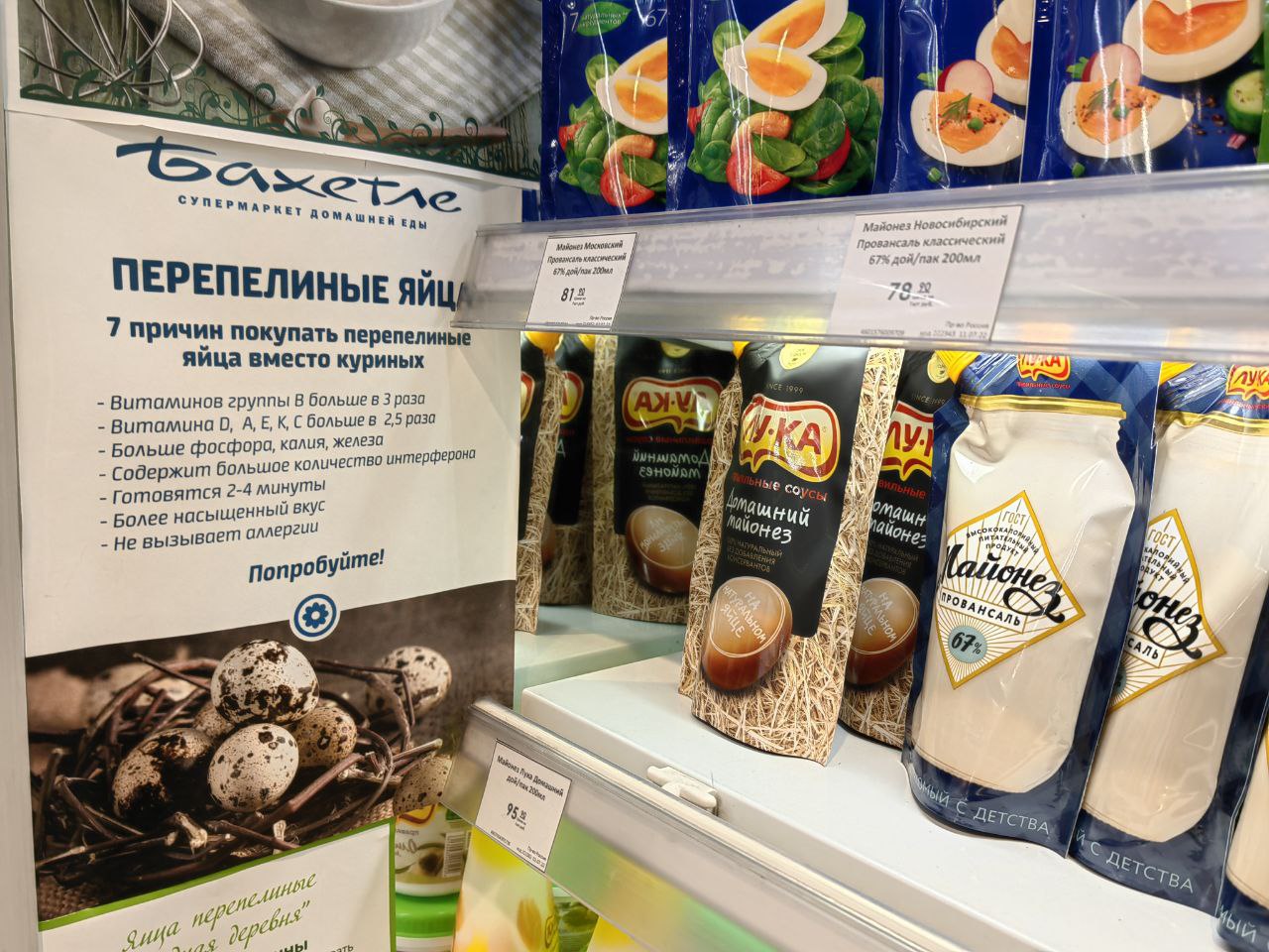 Фото: Наталья Марова/Retail.ru