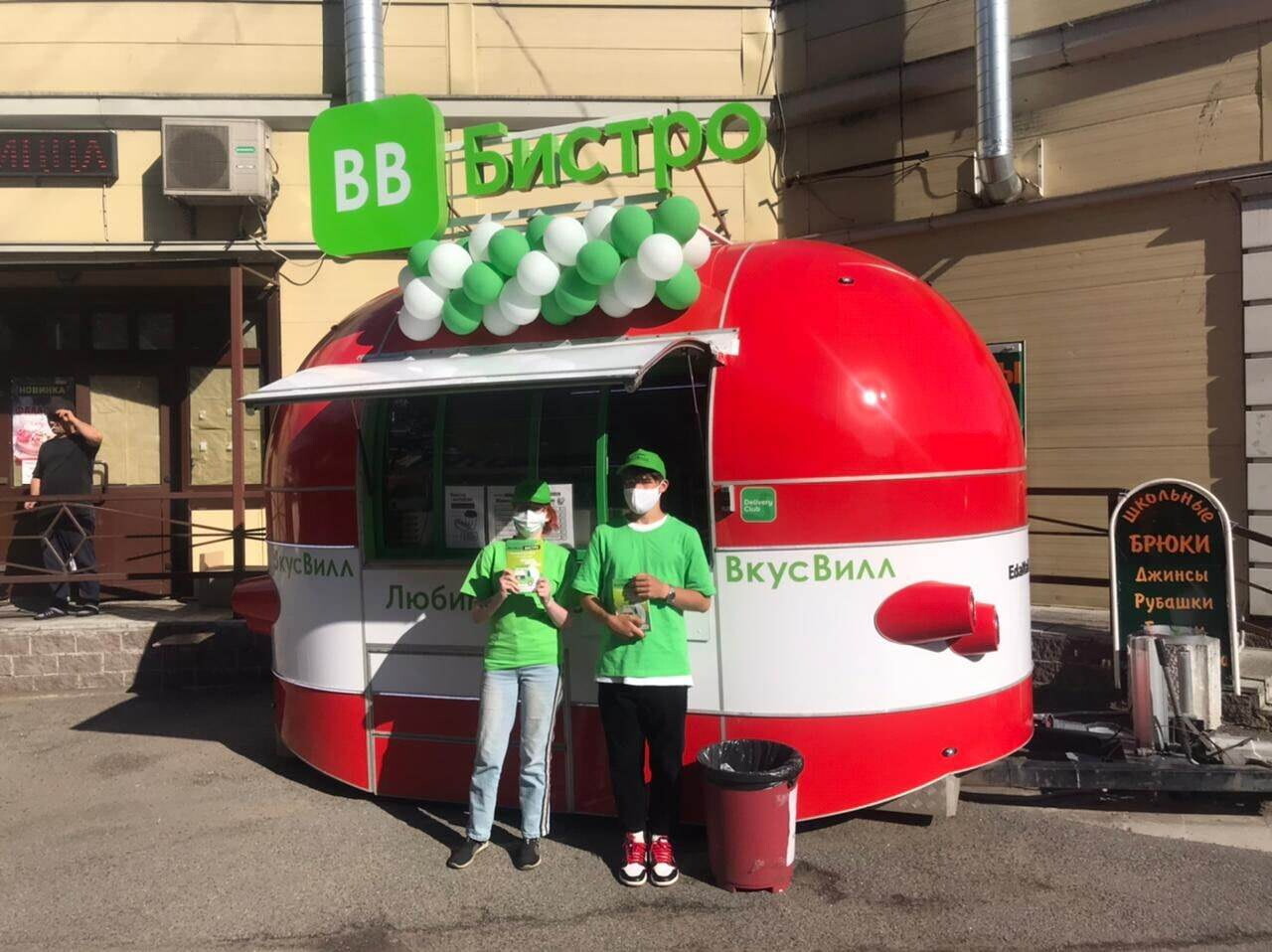 Источник: «ВкусВилл»