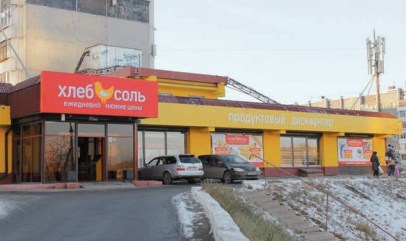 rynok_sibiri_2.jpg