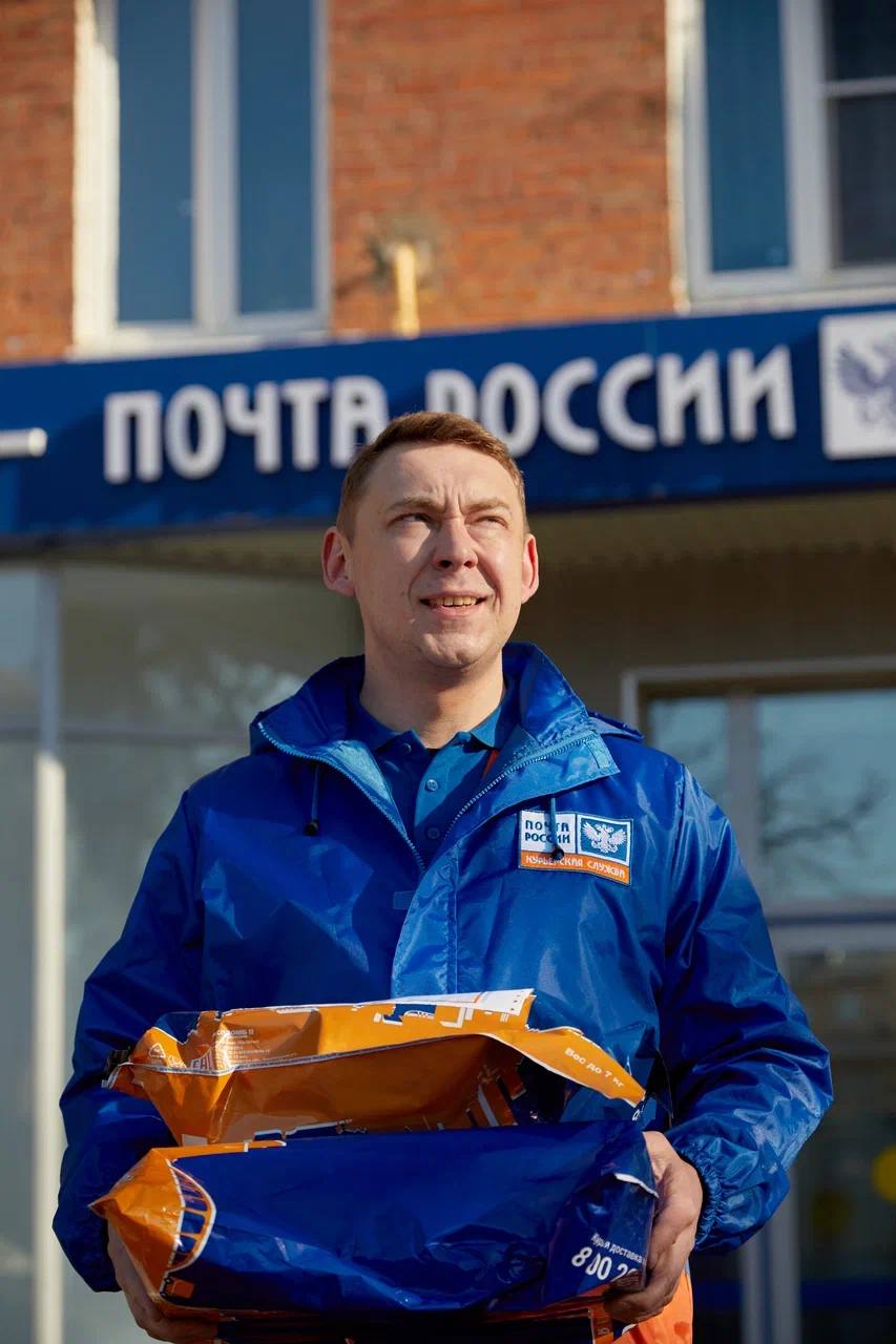 Источник: Почта России 