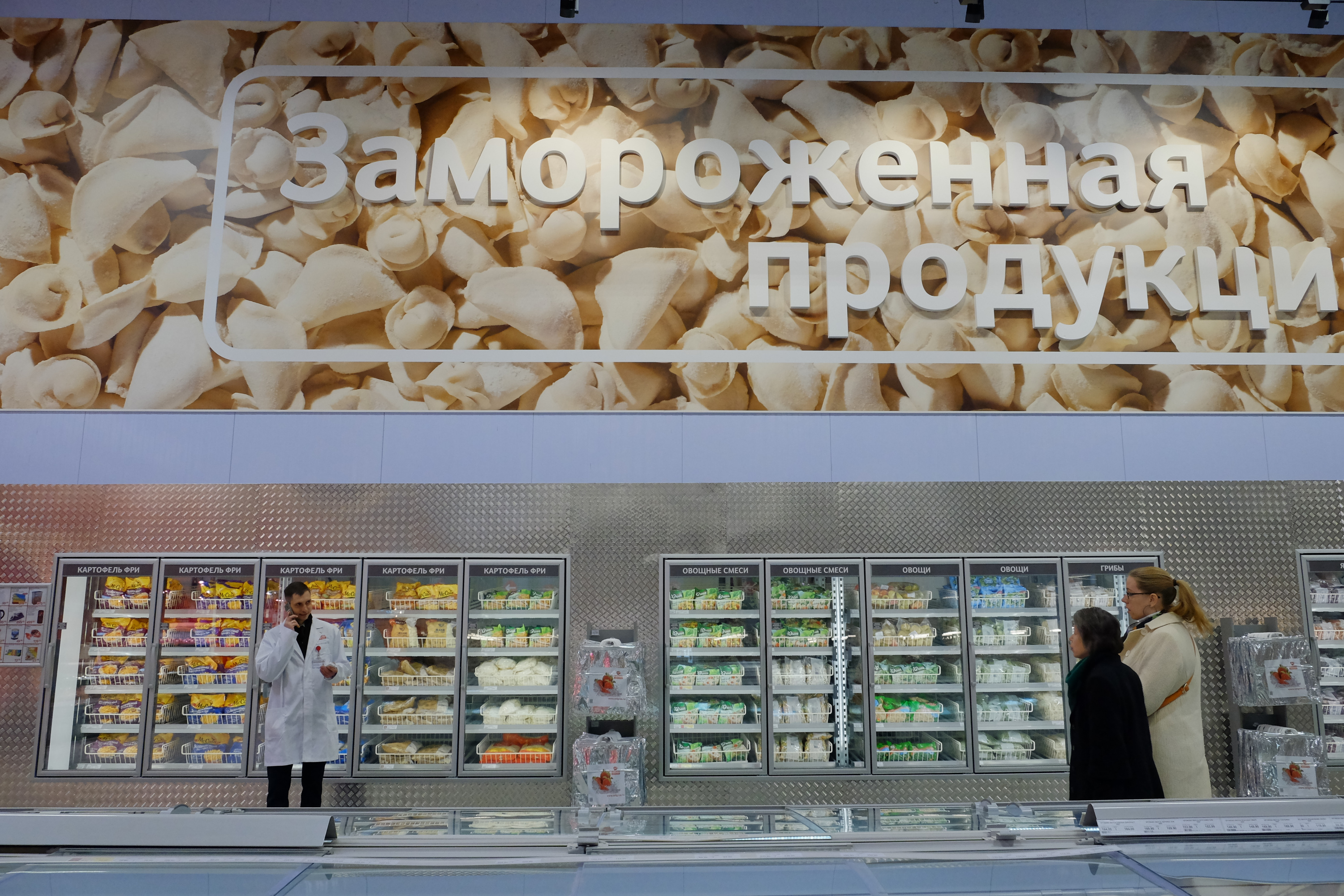 Мясной Магазин Одинцово Мясной Магазин Одинцово
