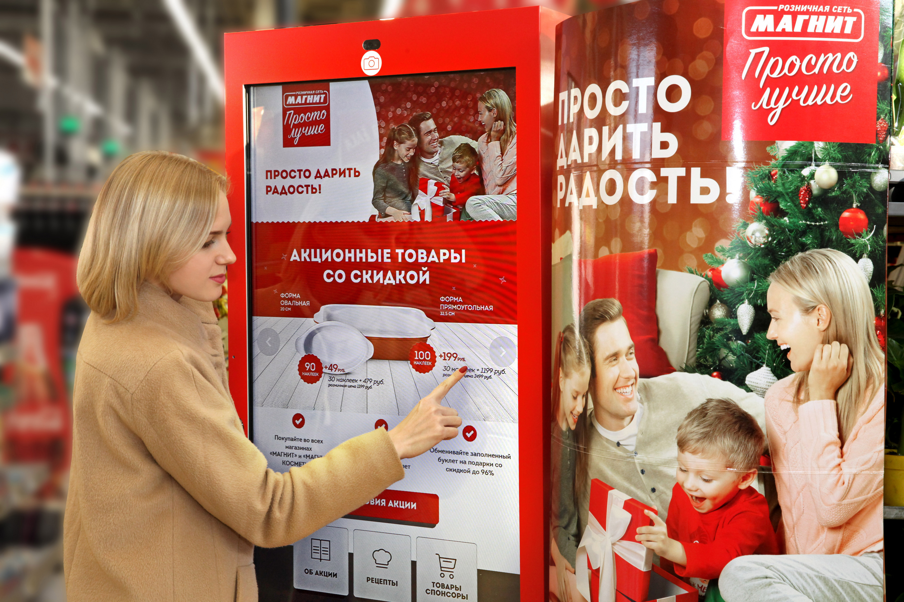 Что такое проекторы в магните