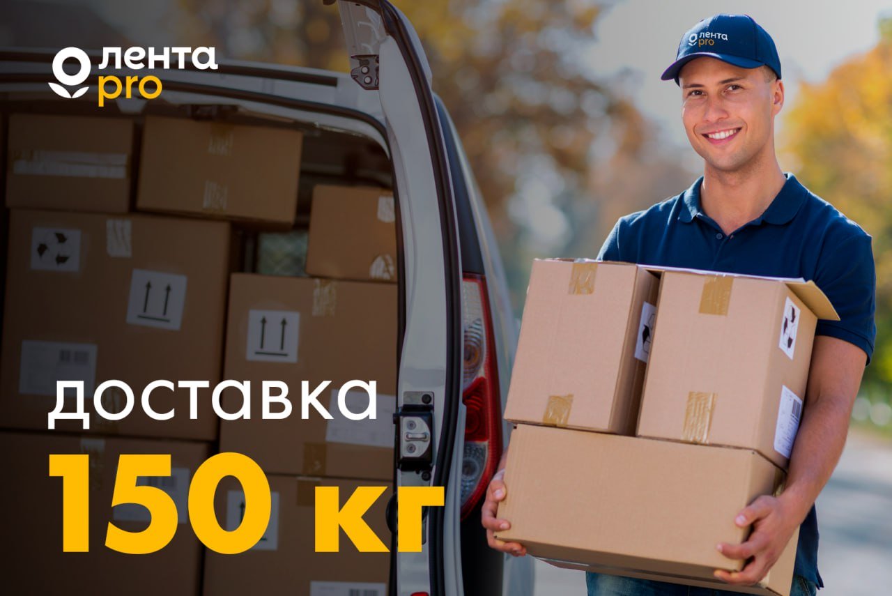 Источник: «Лента» 