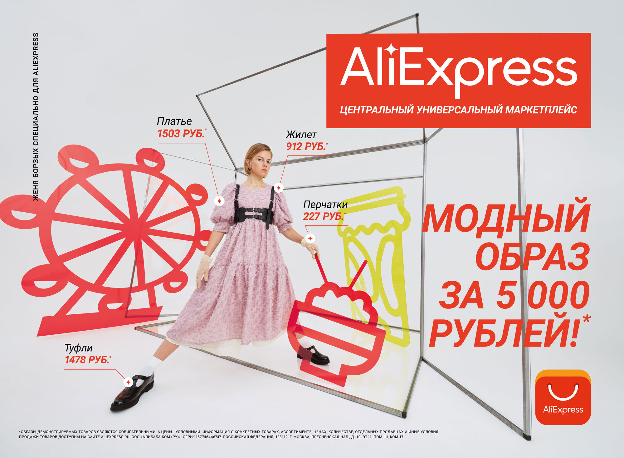 Алиэкспресс Интернет Магазин Платье