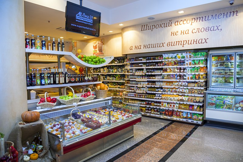 Лэнд Магазины Спб