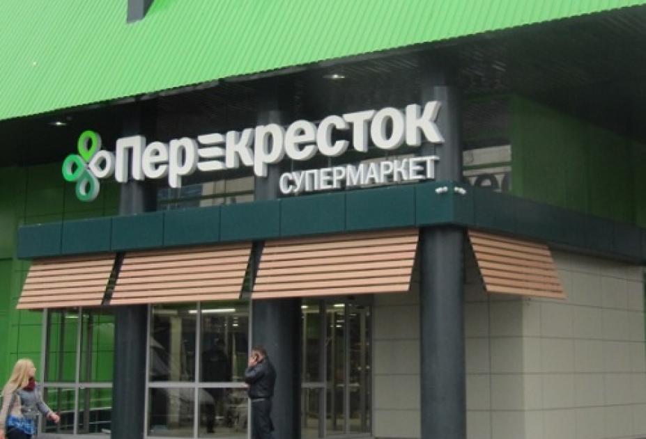 Интернет Магазин Бетховен Спб Интернет Магазин Бетховен Спб