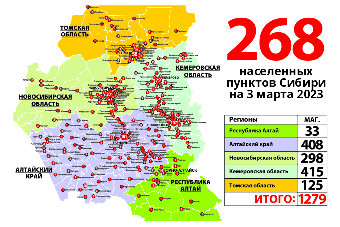 Источник: «Мария-Ра»