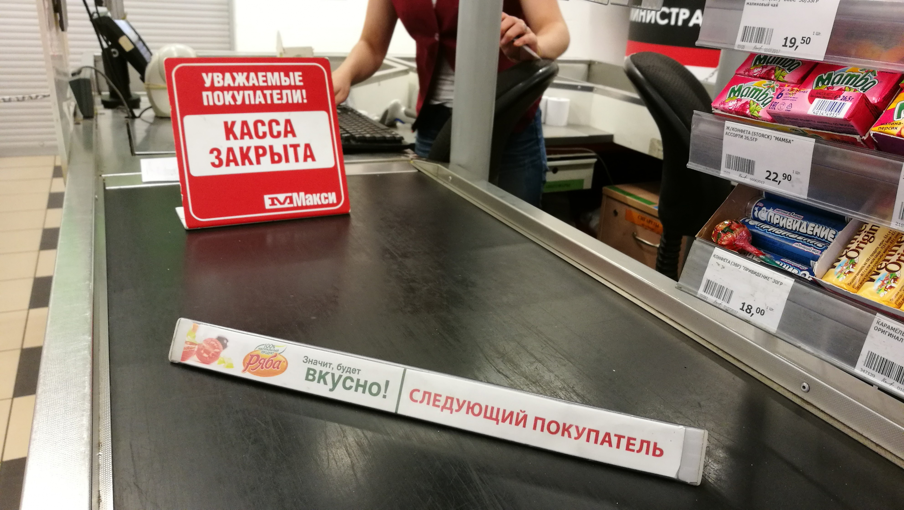 касса не работает.jpg касса не работает.jpg