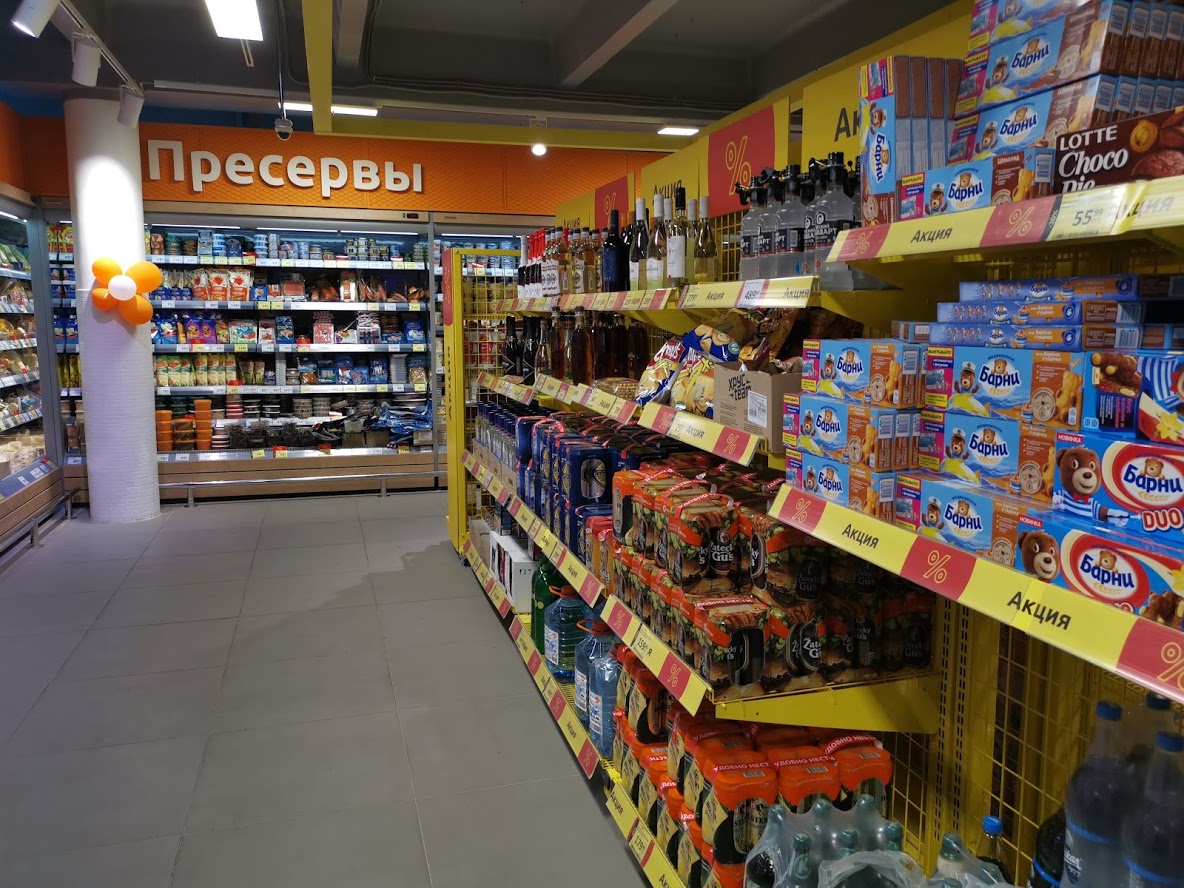 Магазин Газ На Портовой Магазин Газ На Портовой