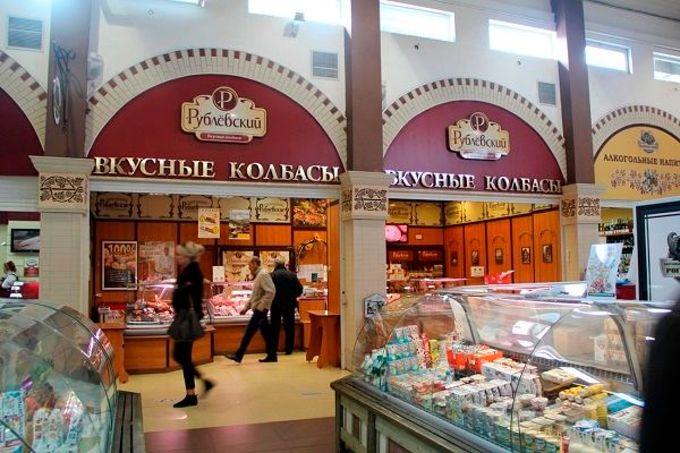 рублевский.jpg рублевский.jpg