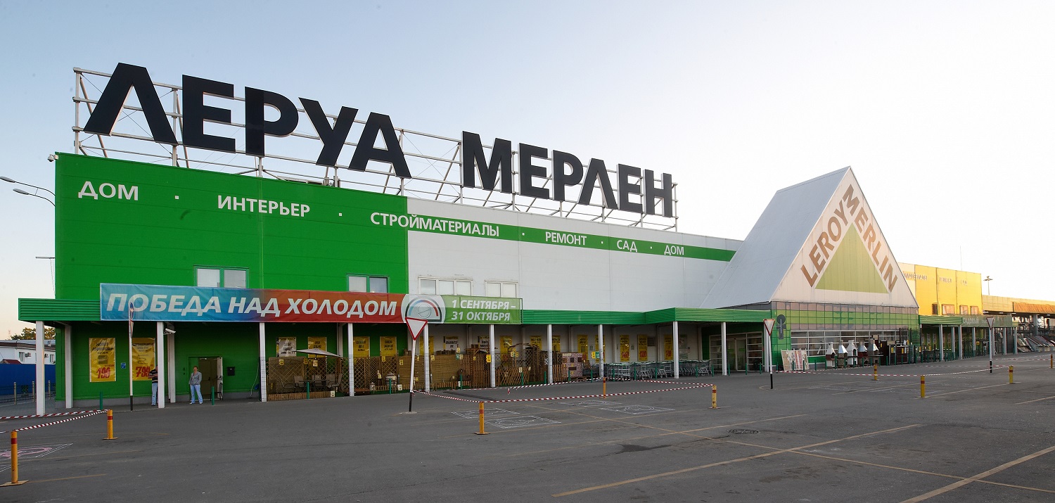 В Пскове появится гипермаркет « » – Новости ритейла и .
