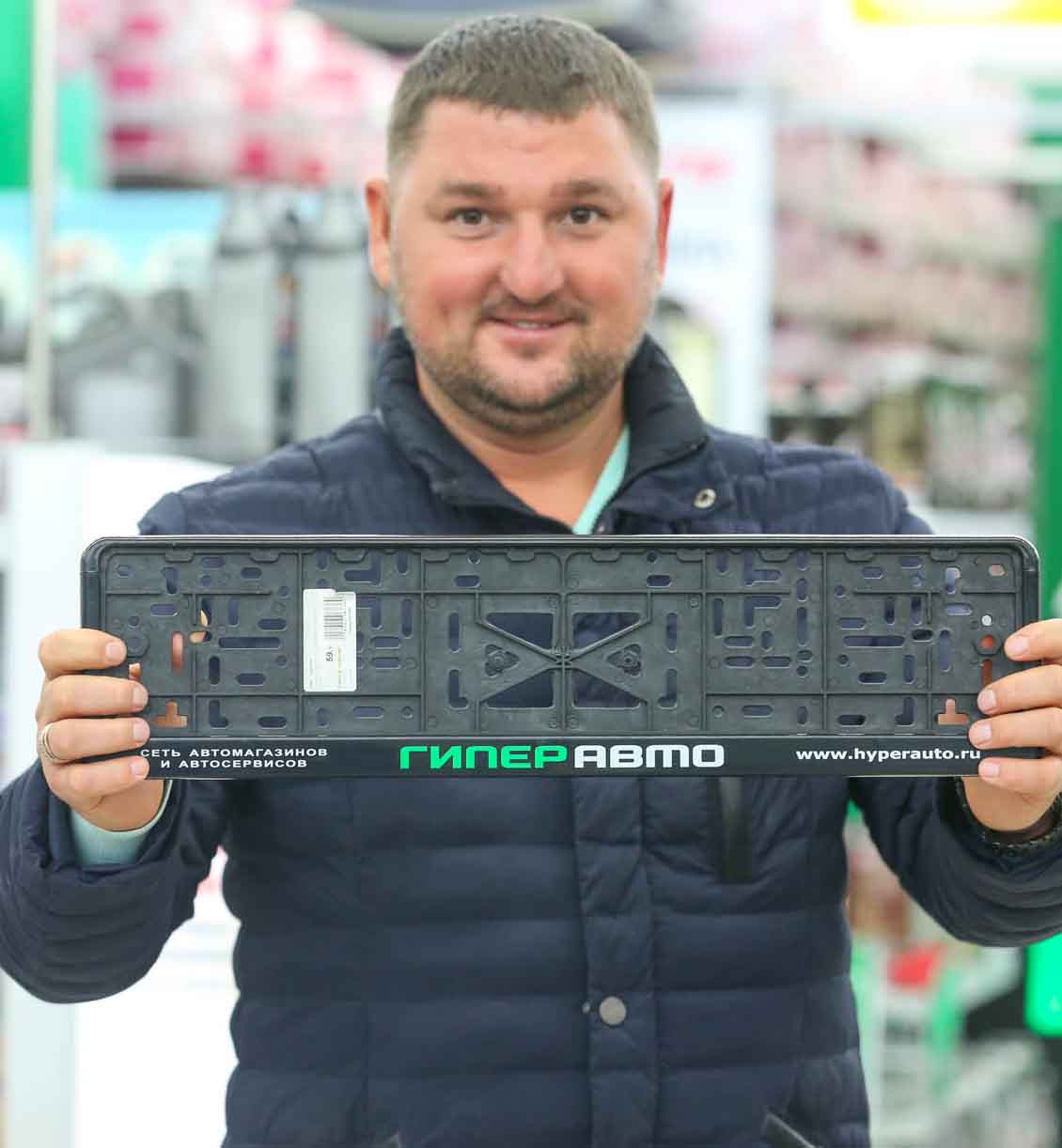 Гиперавто Гиперавто