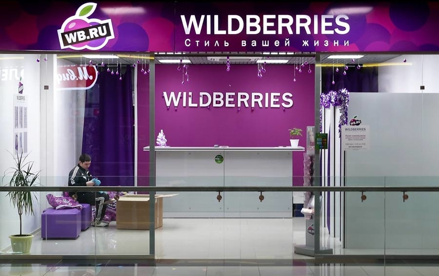 Интернет Магазин Wildberries Сайт Нижний Новгород