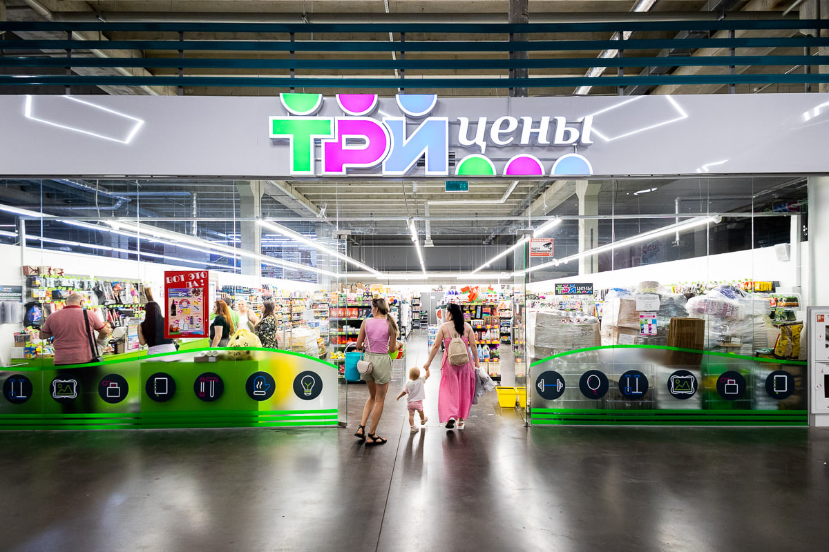 В Санкт-Петербурге откроются первые дискаунтеры белорусской сети «Три цены»