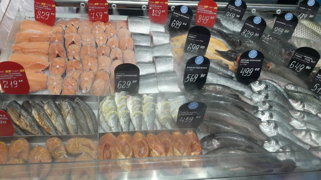 Купить Рыбу В Магазине В Москве