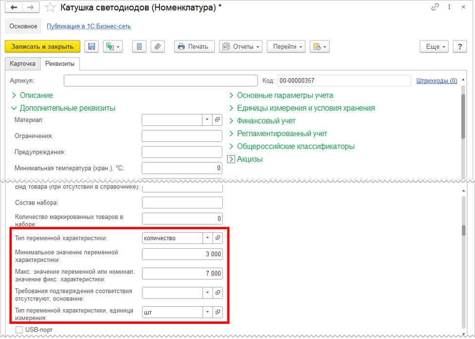 Источник: 1C