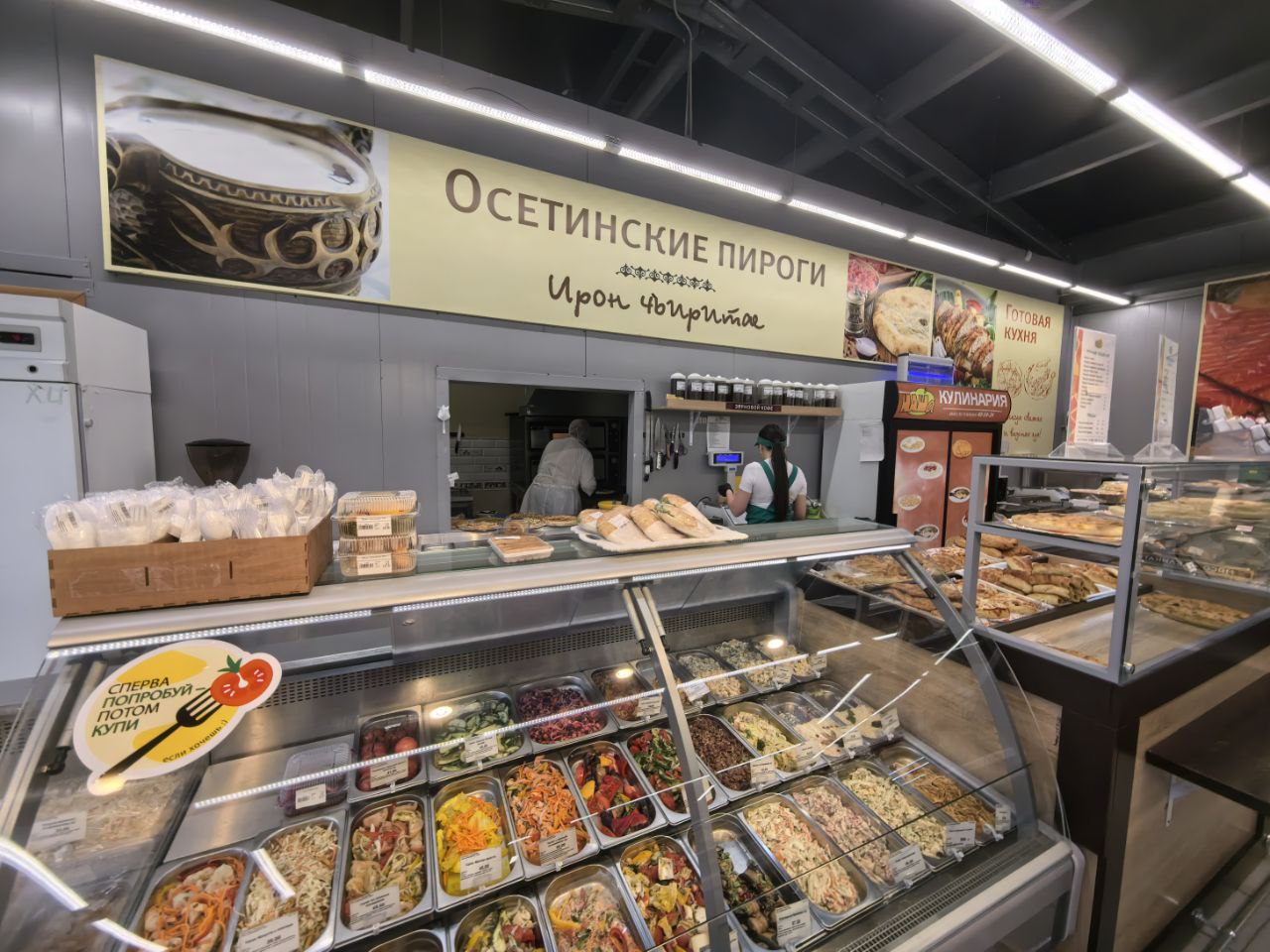 Фото: Марова Наталья / Retail.ru