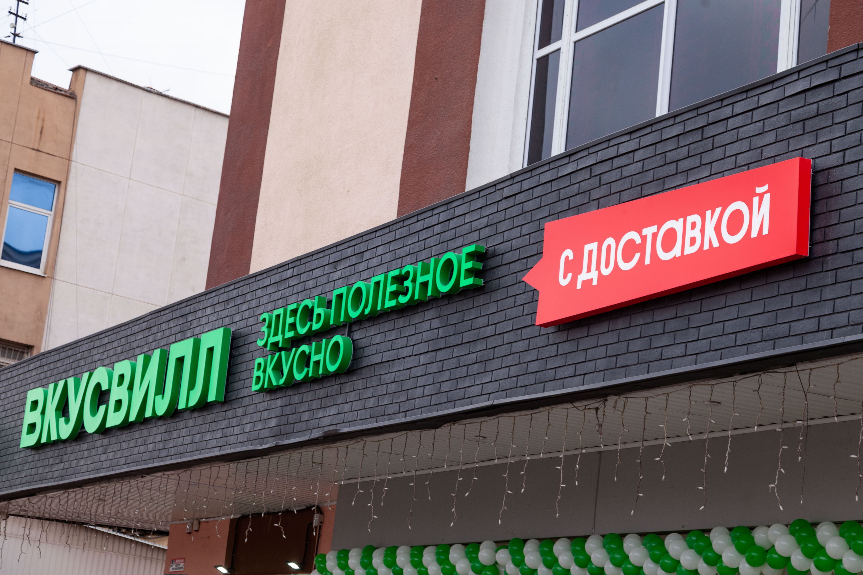 : Retail.ru