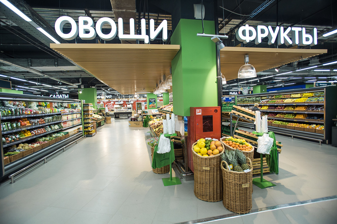 Перекресток Перекресток