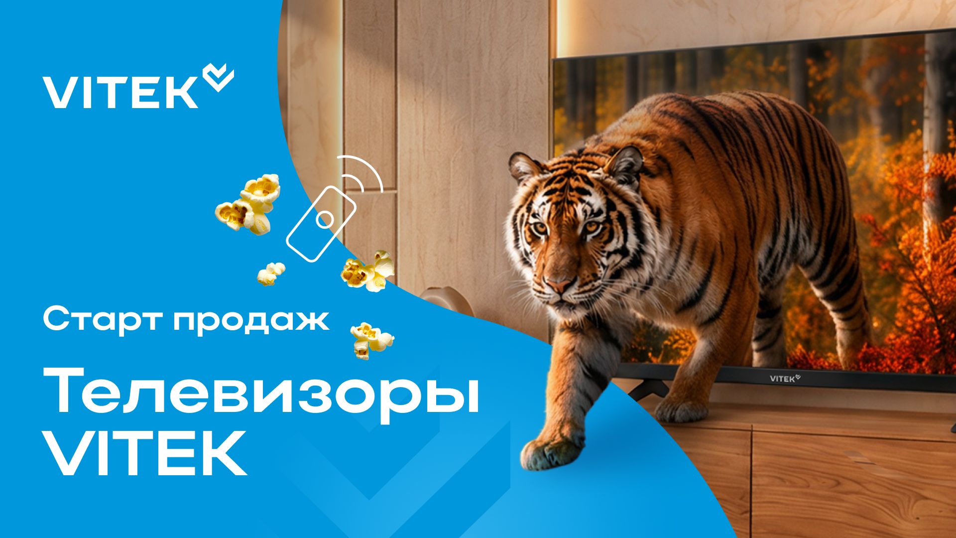 Источник: Витек.рус