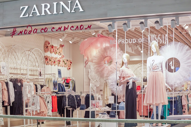 Zarina что за бренд. Смотреть фото Zarina что за бренд. Смотреть картинку Zarina что за бренд. Картинка про Zarina что за бренд. Фото Zarina что за бренд