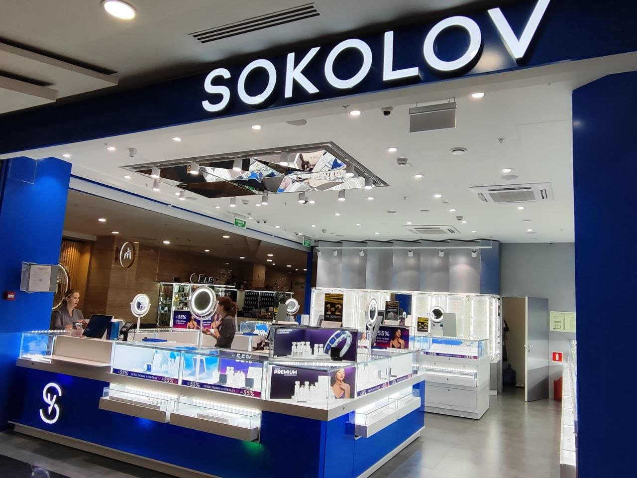 Фото: Станковская В./Retail.ru