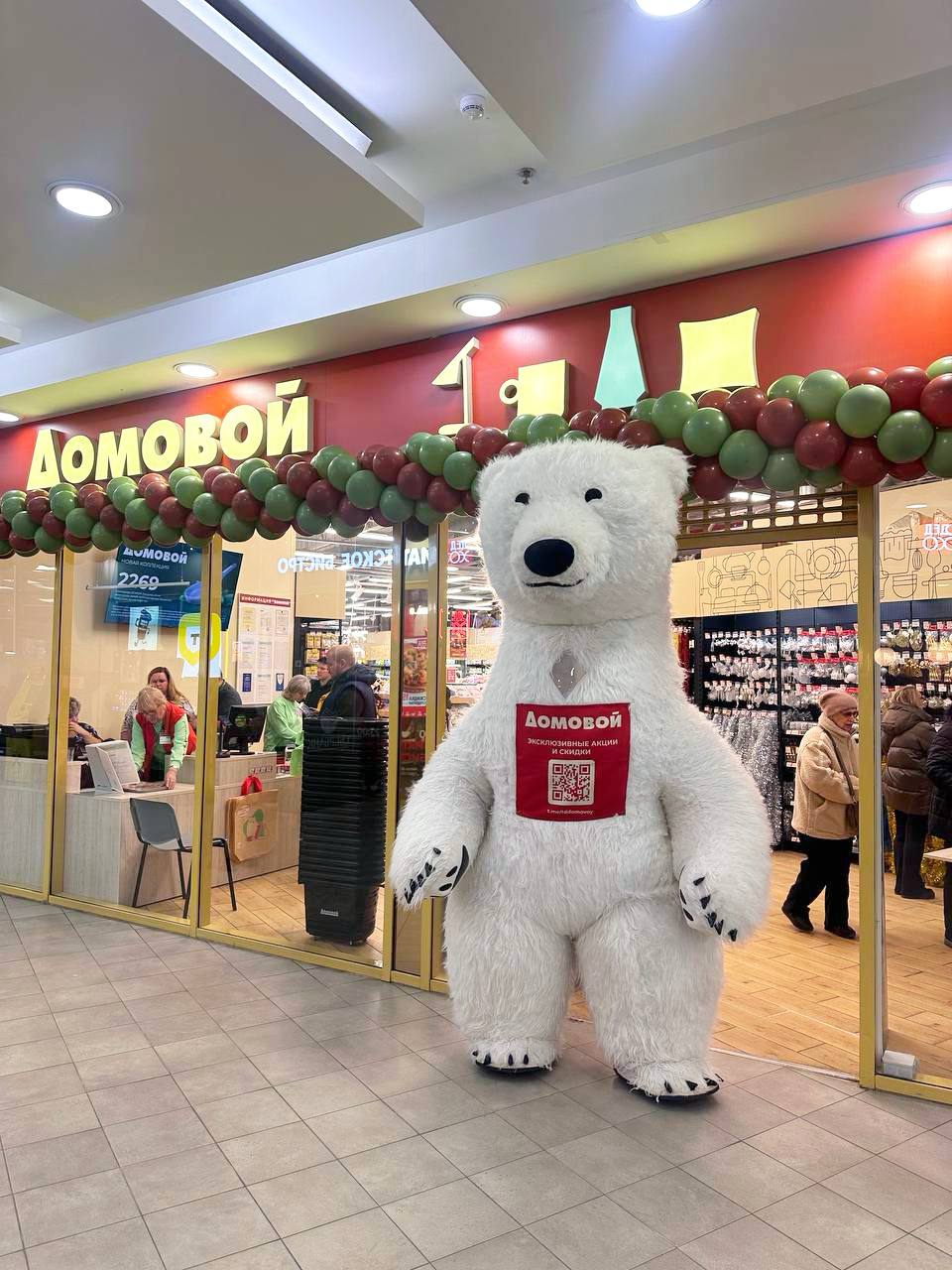 Источник: «Домовой» 