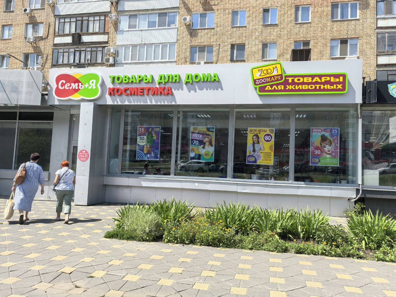 Фото: Марова Наталья/Retail.ru Фото: Марова Наталья/Retail.ru