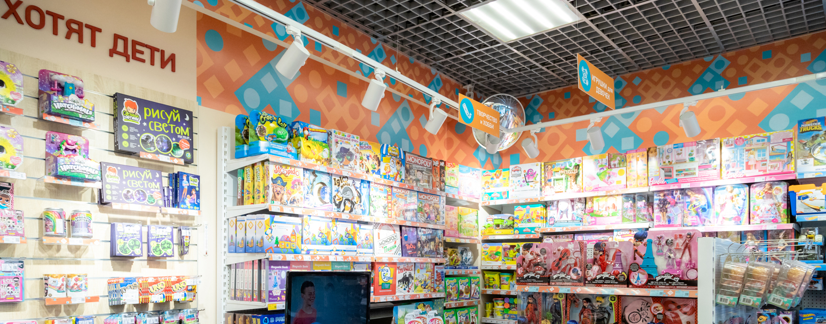 Toy Ru Интернет Магазин Детских Игрушек
