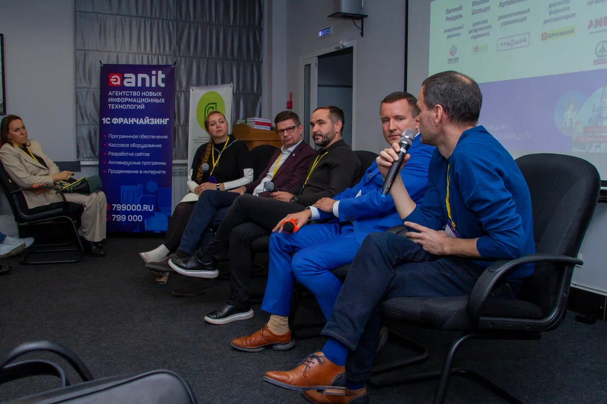 ритейл хабаровска