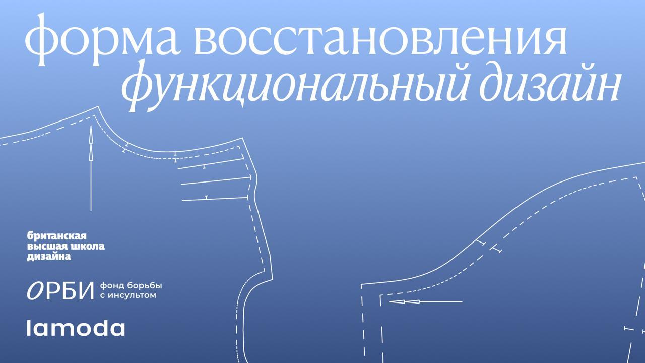 Источник: Lamoda