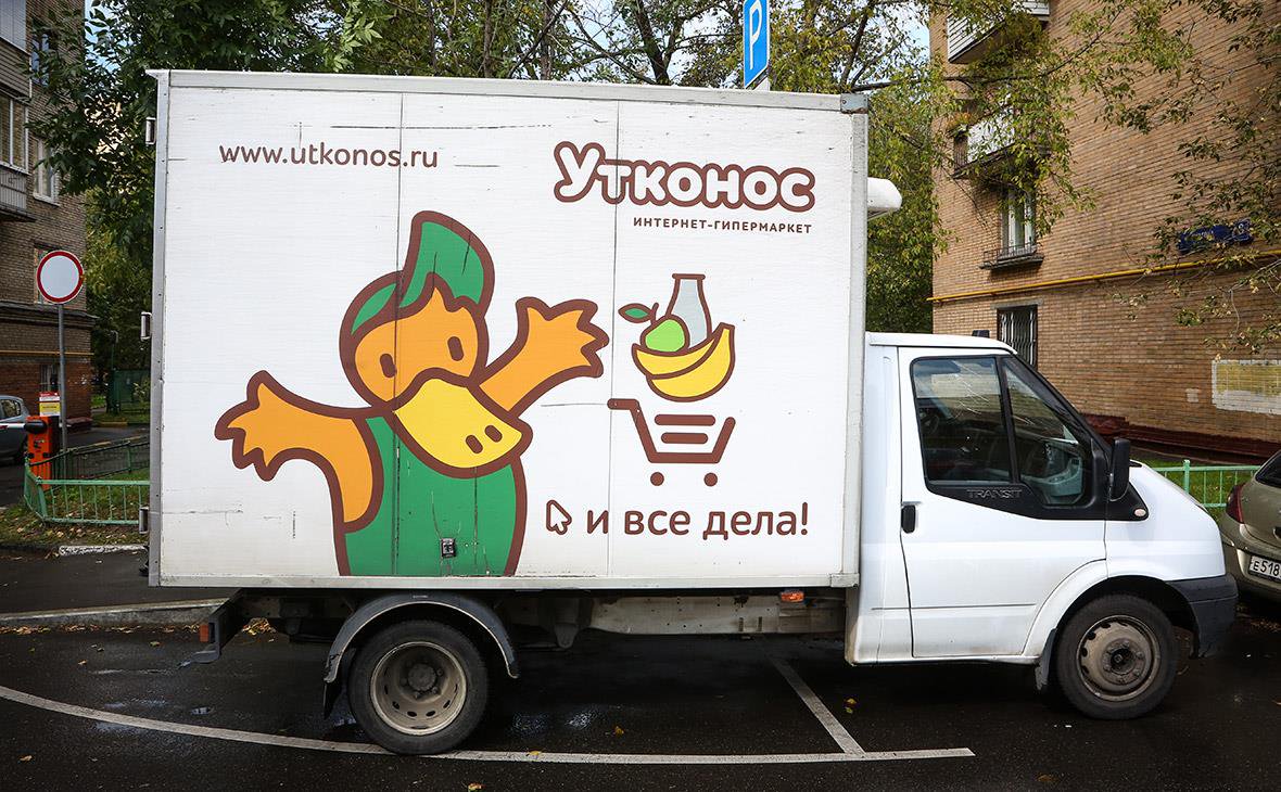 «Утконос»