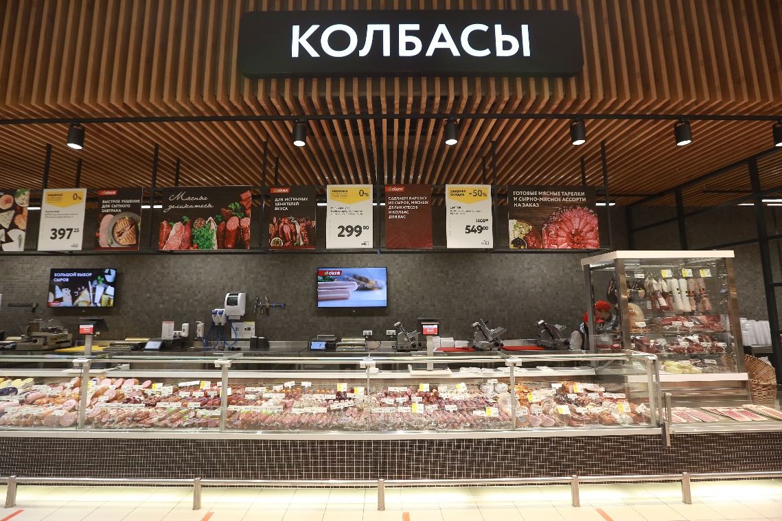 Фото: «О’Кей»