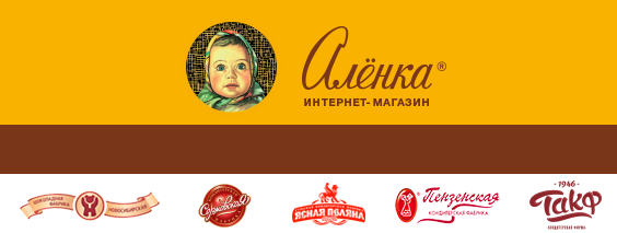 Сайт Магазина Аленка