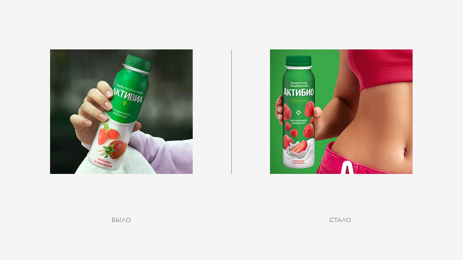 Источник: Danone