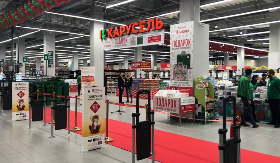 Карусель Магазин Фото Карусель Магазин Фото