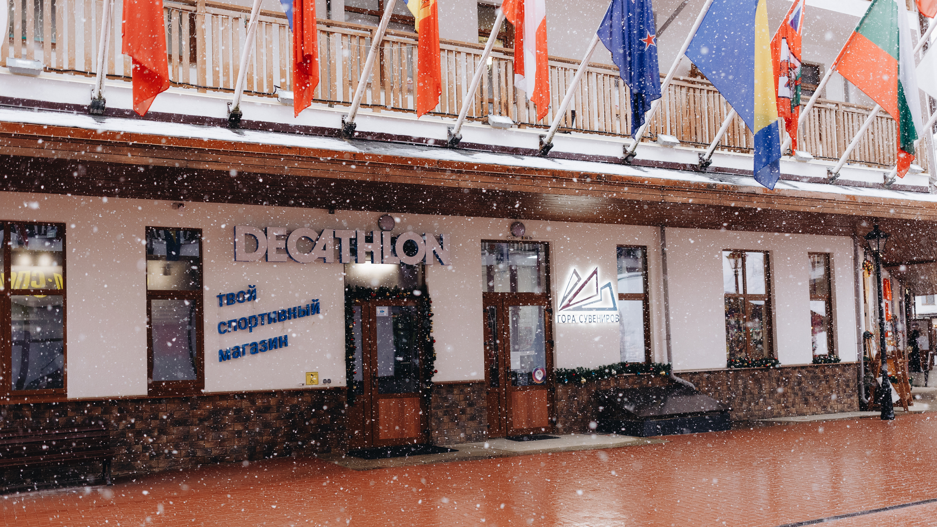 Источник: Decathlon