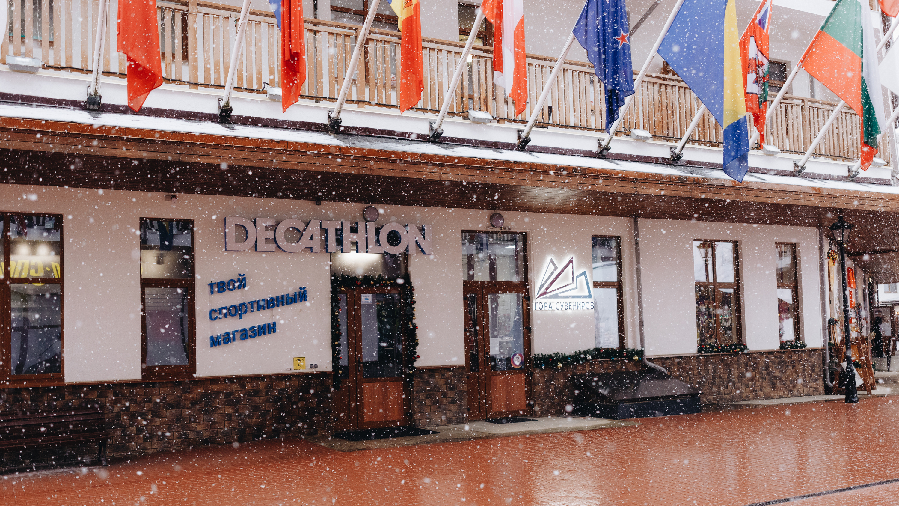 Источник: Decathlon