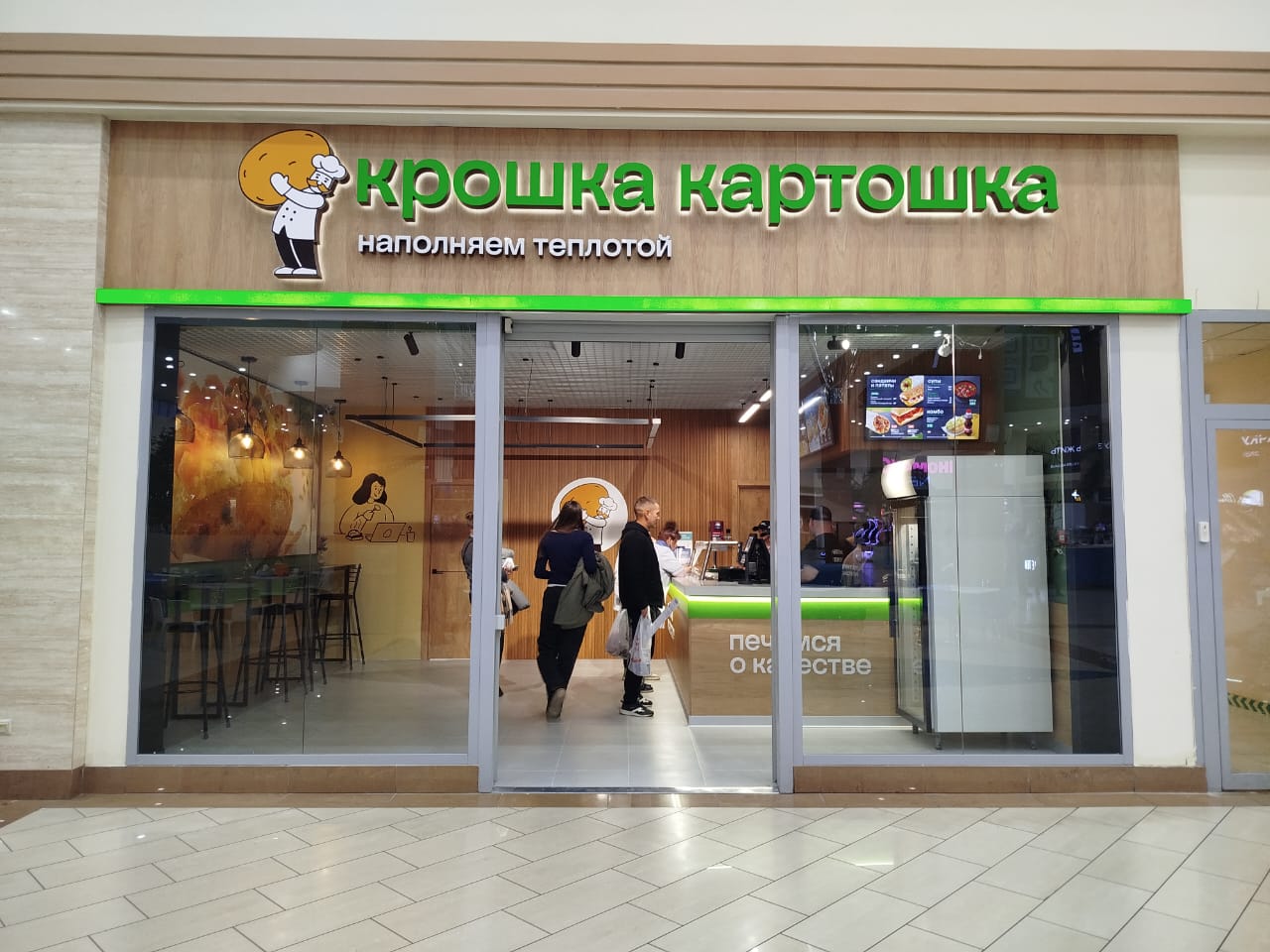 Источник: Lynks Property Management 