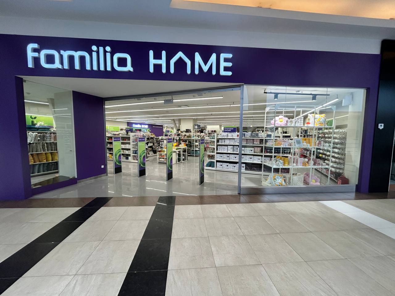 Источник: Familia Источник: Familia