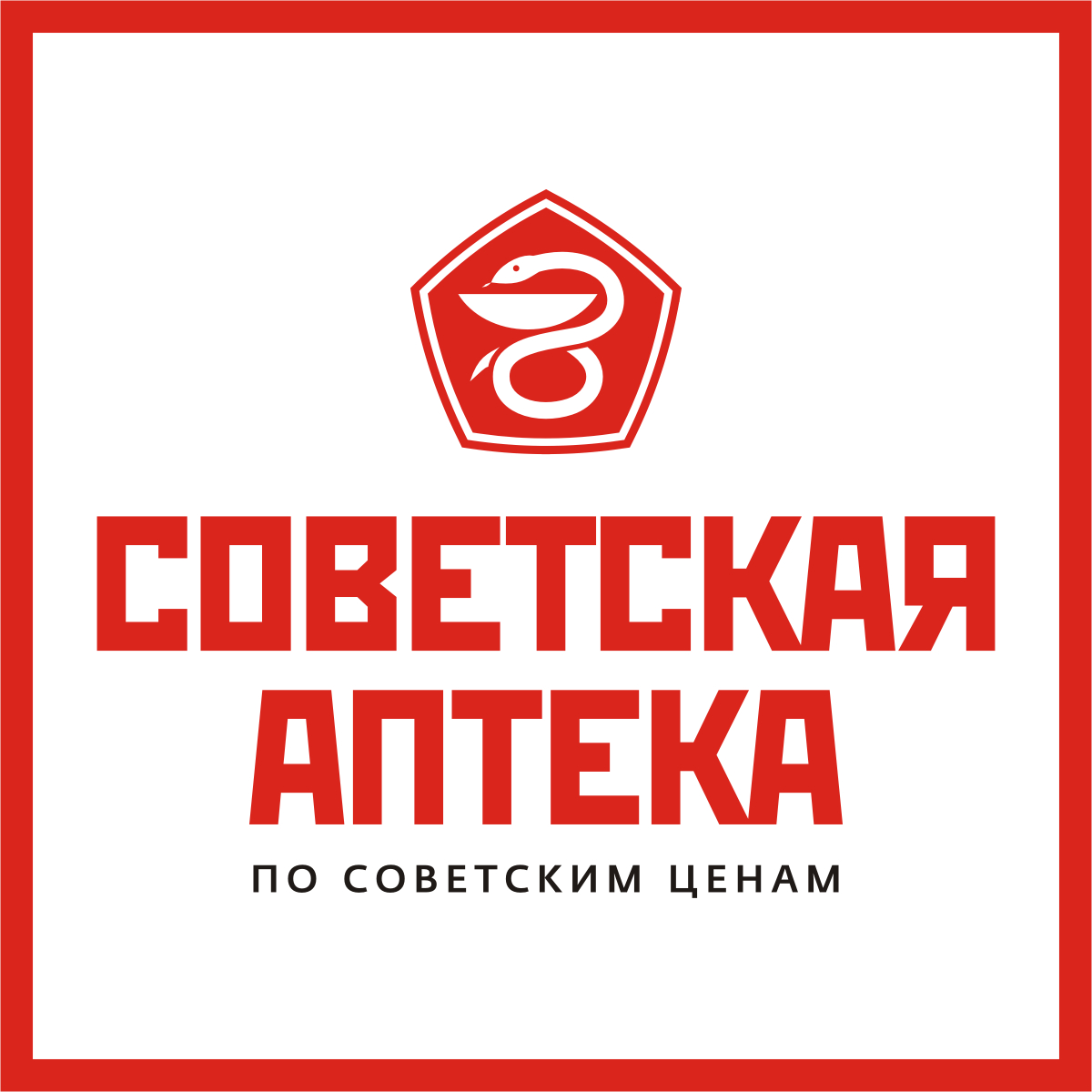 Советская Аптека Интернет Магазин Советская Аптека Интернет Магазин