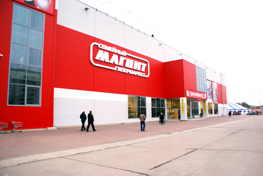 «Магнит»